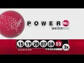 Powerball November 26 2025