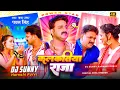 Download Lagu Kalkatiya Raja Dj Remix Song || Hard Bass Dholki Mix || Dj Sunny Harnahi Purvi