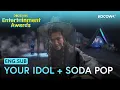 Lagu Sajja Boys - Your Idol + Soda Pop | 2025 KBS Entertainment Awards | KOCOWA+