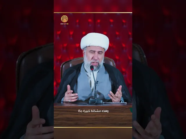 ⁣هل ندرك فعلا ما يمثله المنبر الحسيني في صياغة وعي الأمة ؟