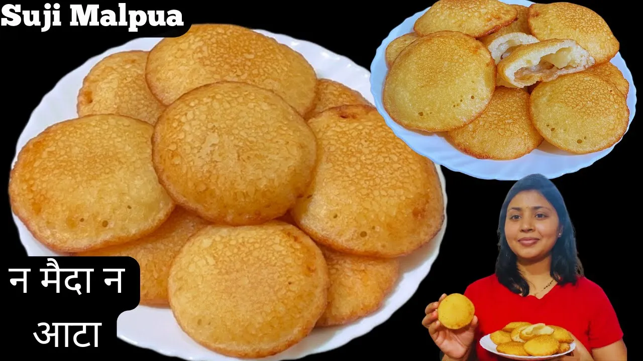                Suji Malpua Recipe in Hindi   Malpua  