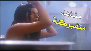مشهد اتعرض عادي  بس اللي وراه حاجة تانية خالص    دندنها