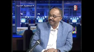 دور الاحزاب أ محمد عبدالجليل صباح طيبه 