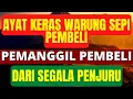 Download Lagu DZIKIR PENGLARIS DAGANGAN AMPUH: Pembeli Berdatangan, Dagangan Laku Keras, Rezeki Berlimpah!