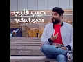 Sweet Heart