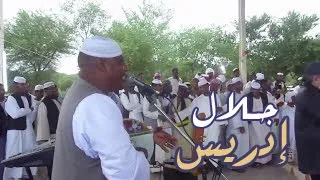 الفنان جلال ادريس   حفلة قط ر      رابطة أبناء البطانة دندنها