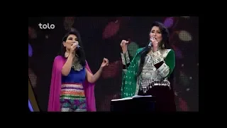 نغمه او آریانا سعید باران Naghma Aryana Sayeed Baran 