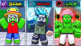 روبلوكس: أسرع طريقة سرية تجيب "قوة الهكر" في لعبة Battle Piece! 😱 مع @OtakuG