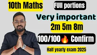10th maths very important 2m 5m 8m confirm 100 100 half yearly exam 2025