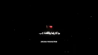 صوره البحر في خيالي   حسن شاكوش   مهرجان جديد     دندنها