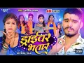 Download Lagu #video#sent maar ke ghume bhataar sent maar ke ghuma hai roj Baja re chhori #Ashish# #Yadav#