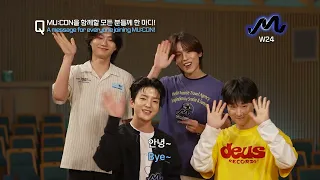 [LINE-UP] MU:CON 2026 글로벌 뮤직페어 | W24