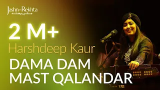 Download Dama Dam Mast Qalandar |  Popular Qawwali By Harshdeep Kaur | Jashn-e-Rekhta MP3