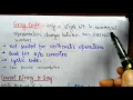 Digital electronics part 5 BCD code Gray code excess 3 code