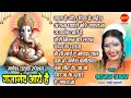 Download Lagu Shahnaaz Akhtar | गणेश चतुर्थी Special | नॉनस्टॉप गणेश भजन Nonstop Ganesh Bhajan | Ganesh Song