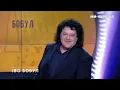 ІВО БОБУЛ - Розмова з тобою (studio version Ми - Україна)