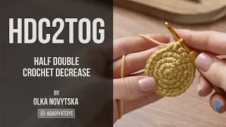 How to Crochet a Half Double Crochet Decrease c2tog C DEC Beginner Tutorial by Olka Novytska