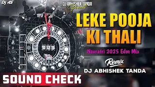 leke pooja ki thali dj song sound check vibration sound check navratri sound check beat