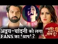 Download Lagu Confirmed! Iss Pyar Ko Kya Naam doon 3 to go OFF AIR on 6th October
