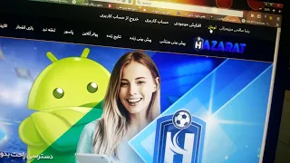 کلاهبرداری سایت های شرط بندی سایت حضرات دندنها