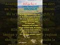 Download Lagu Doa Nabi Adam | Diamalkan Untuk Minta Rezeki