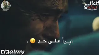 سقفة للي غدر بيا وخاني ومبقاش جمبي حالات واتس حزينة مهرجان داهية بالبطئ 2020 