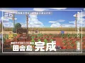 Download Lagu [Animal Crossing] Countryside Island🌳#6 Island Complete! Walking Video [Countryside Summer Vacati...