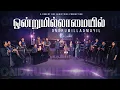 Download Lagu ONDRUMILLAAMAYIL | ROBERT ROY | TAMIL CHRISTIAN SONGS
