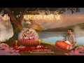 Download Lagu RadhaRaman Humare Rahe | Devesh Krishan | Atul Krishan | Lyric Video | New Bhajan 2024
