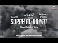 Lagu Qur'an/Koran: 100. Surah Al-Adiyat – De Renners (Paarden) met Nederlandse vertaling.