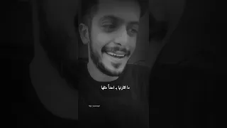 اجمل ماقيل عن الام امي الوحيده يلي تسمى محور الكون Shorts اشعار امي الام شيلات اليمن العراق 