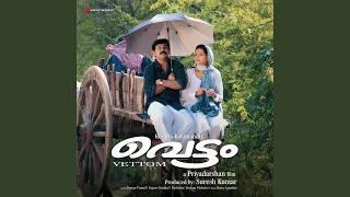 illathe kallyaanathinu version 2 