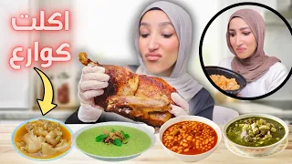 Foods I Don T Like But I Gave Them A Second Chance I Regretted It 