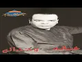 Khaled Aggag - El Shou2 | خالد عجاج - الشوق