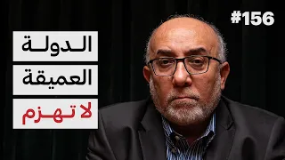 كيف يفكر ترامب أ د عبدالله الشايجي 156 