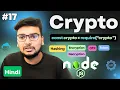 Node js Crypto Full Tutorial - Hash OTP Generation Encrypt Decrypt Part 17