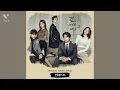 WINTER IS COMING (HAN SUJI)