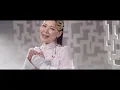 Lagu Altanjargal, Erdenechimeg - Aav Eej khoyor (MV)