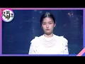 Download Lagu 비가와서 그런가봐 (It Because raining) - 이진이 (Lee JinE) [뮤직뱅크/Music Bank] | KBS 210820 방송
