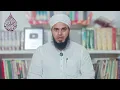 Can a wife cook or prepare breakfast in a state of impurity after intercourse? | Mufti Afzal Idrees