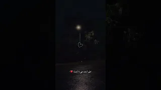 هزتني نسمات الليالي حالات يبحث عنها الجميع حالات واتس 