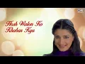 Hoshwalon Ko Khabar Kya - Lyrical | Jagjit Singh | Best of Jagjit Singh Song | Jagjit Singh Ghazal