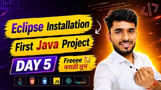 Full Stack Java Free Day 5 - First Java Program aadiandjava 2 0
