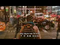Download Lagu [Engsub - Pinyin Lyrics] 下个路口见 Meet You At The Next Intersection | Just An Encore OST - 八分钟的温暖 OST