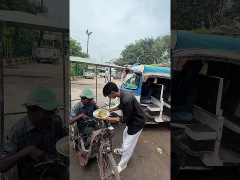 ऐसे लोगो को खाना खिलाकर ख़ुशी मिलती है ❤️🙏🏻  #trending #viralreels #youtubeshorts  #viralvideo