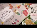 Colouring haul books Adult colouring