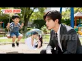 Download Lagu Seeing a boy just like him, CEO recalled of the hot night he shared with Cinderella...