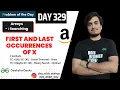 D-329 First and last occurrences of x 2 ways BinarySearch JAVA C GFG POTD English 22 Sept