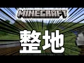 Download Lagu まったりマイクラ