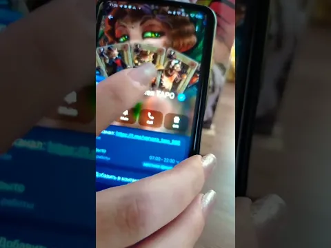 Срочно для подписчиков и гостей канала!!!